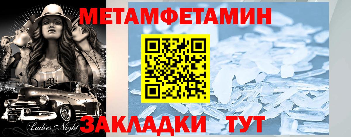 Белогорск  АМФ  Вход с VPN  АМФЕТАМИН Розовый 