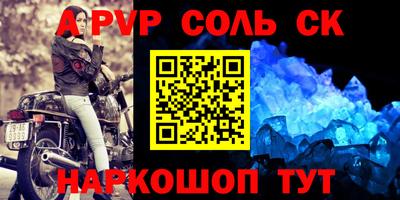 синтетический гашиш Тула