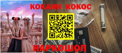 ешки Уссурийск