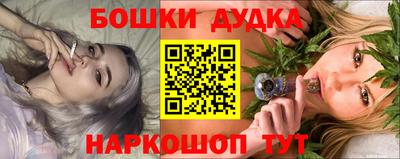 синтетический гашиш Тула