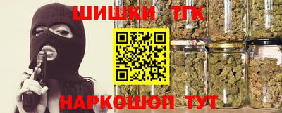 синтетический гашиш Тула
