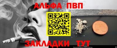 прущая мука Туймазы