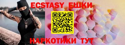 синтетический гашиш Тула