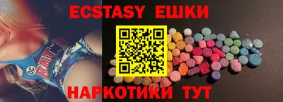 синтетический гашиш Тула