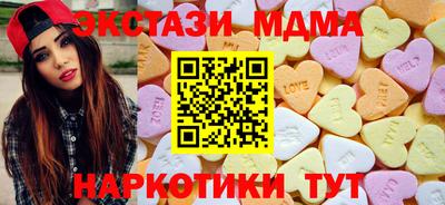 синтетический гашиш Тула