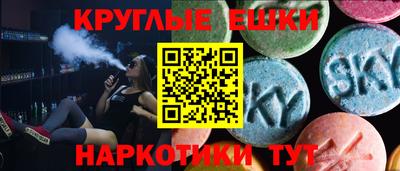 мефедрон мука Тулун