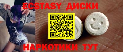 мефедрон мука Тулун