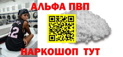 прущая мука Туймазы