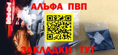 прущая мука Туймазы