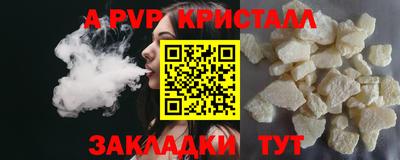 мефедрон мука Тулун