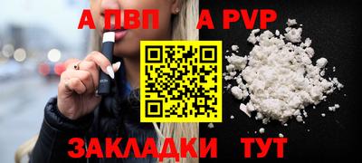 герыч Усть-Илимск