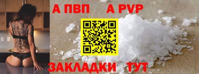 прущая мука Туймазы