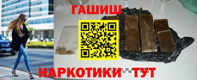 ешки Уссурийск