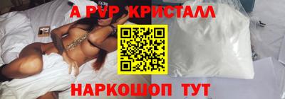 синтетический гашиш Тула