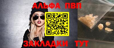 прущая мука Туймазы