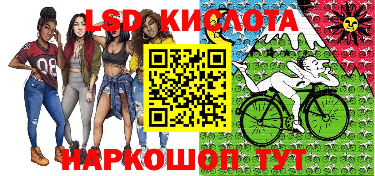 Марки 25I-NBOMe 1500мкг  Марки 25I-NBOMe 1500мкг  Вход с VPN  Наркотические марки  Белогорск 