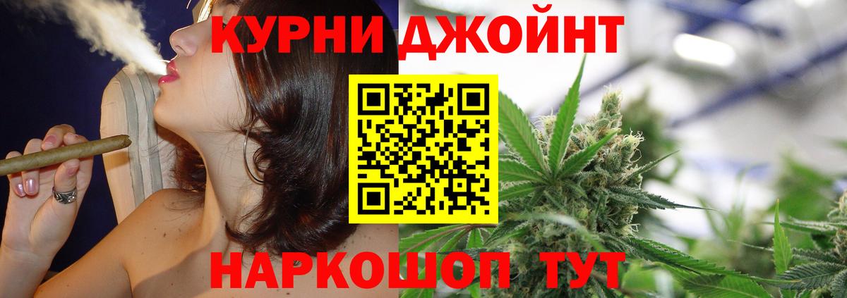 Марихуана LSD WEED  Вход с VPN  Белогорск  Канабис AK-47  Конопля тримм 