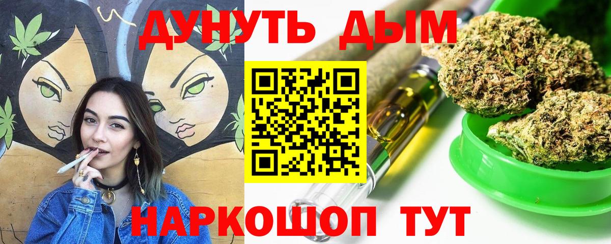 Конопля MAZAR Белогорск